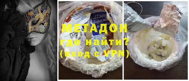 Купить закладку Невельск Марихуана  СОЛЬ  ГАШ 